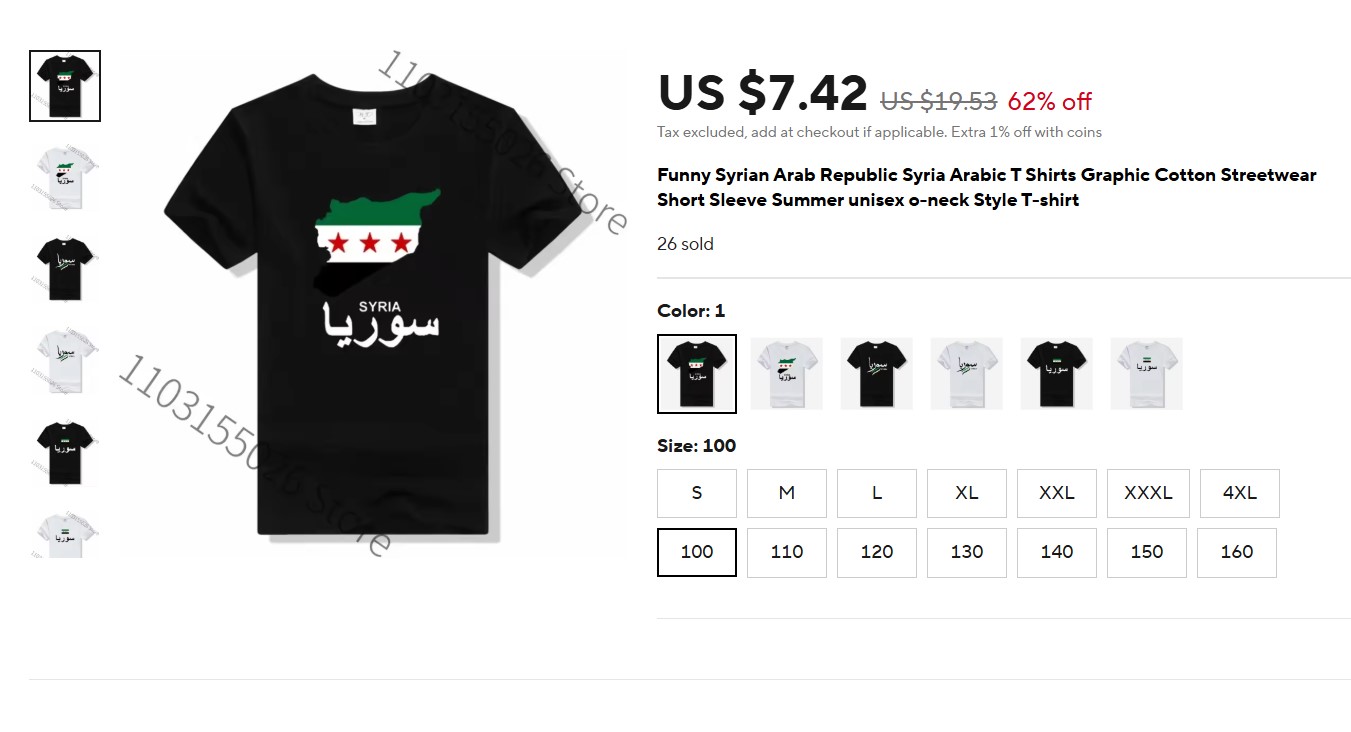 Syrian Arab T Shirts